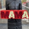Коробка с надписью Мама из красных и белых роз